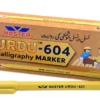 Master Urdu Marker #604 Blue, Black