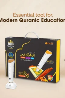 E-Quran Pen