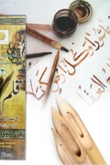 Arabic Calligraphy Bamboo Qalam Reed Pen Set of 5