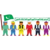 Kids Learning Educational Foam Wall Pakistani Kids