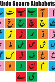 Kids Learning Educational Foam Wall Urdu Square Alphabets