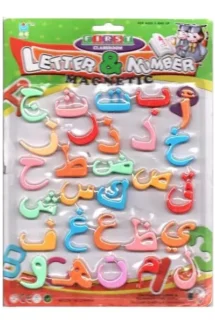 Letter & Number Urdu Small (8276)
