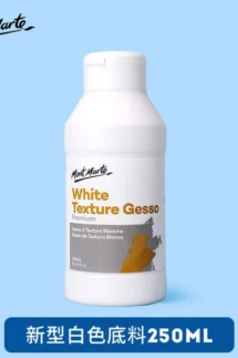 Mont Marte White Texture Gesso Premium 250ml