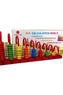 Wooden Toy Calculation Shelf Y17 (105)