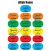 Kids Learning Educational Foam Wall ALLAH Name