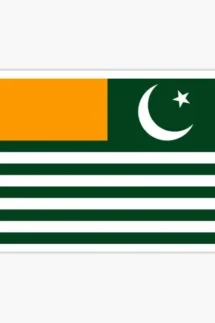 Azad Kashmir Flag 15x22cm