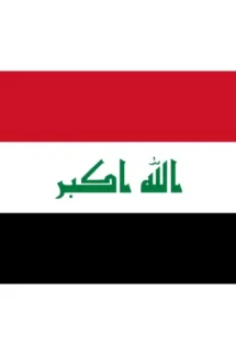 Iraq Flag 15x22cm