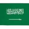 Saudi Arabia Flag 15x22cm